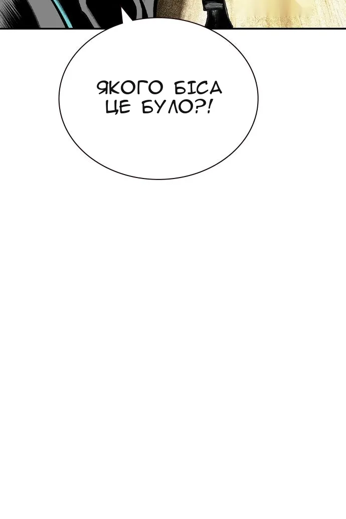 Сторінка 146