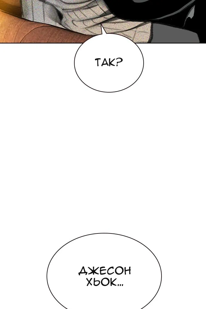 Сторінка 148