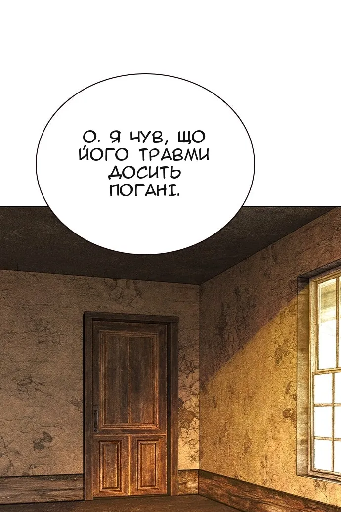 Сторінка 152