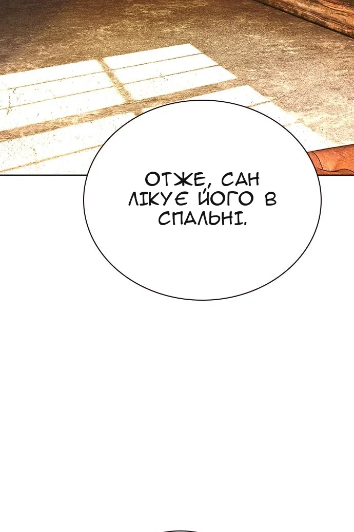 Сторінка 153