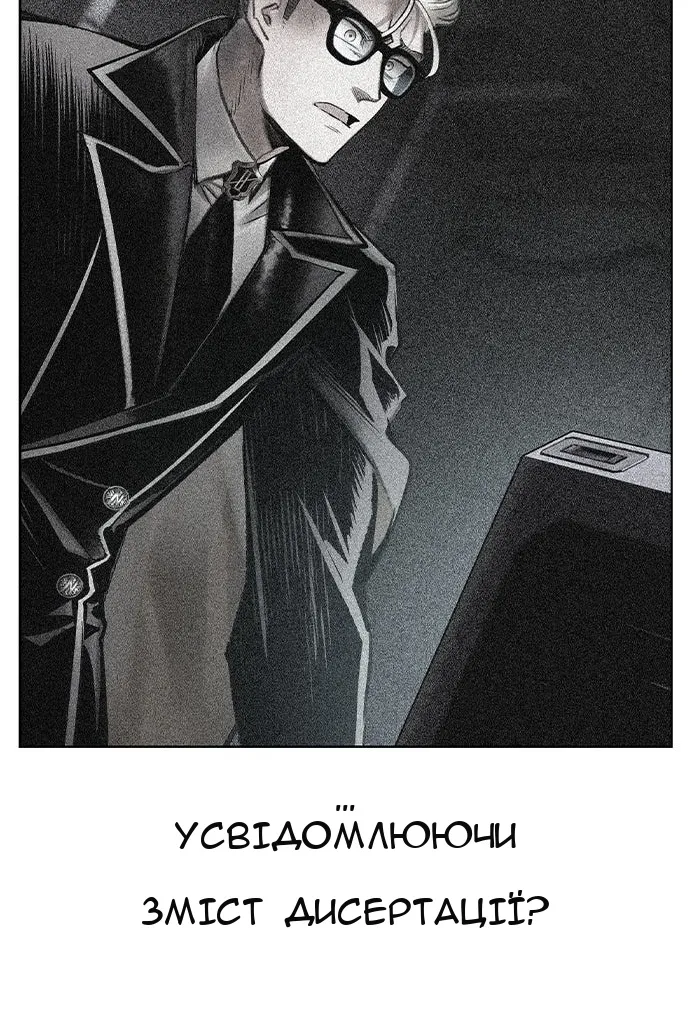 Сторінка 156