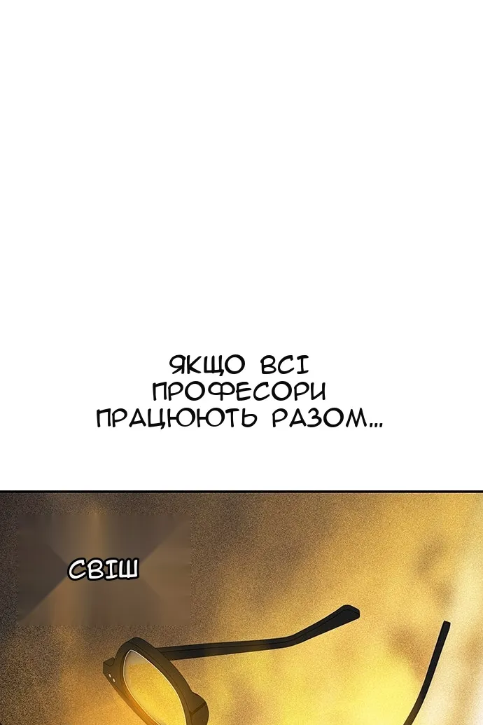 Сторінка 157