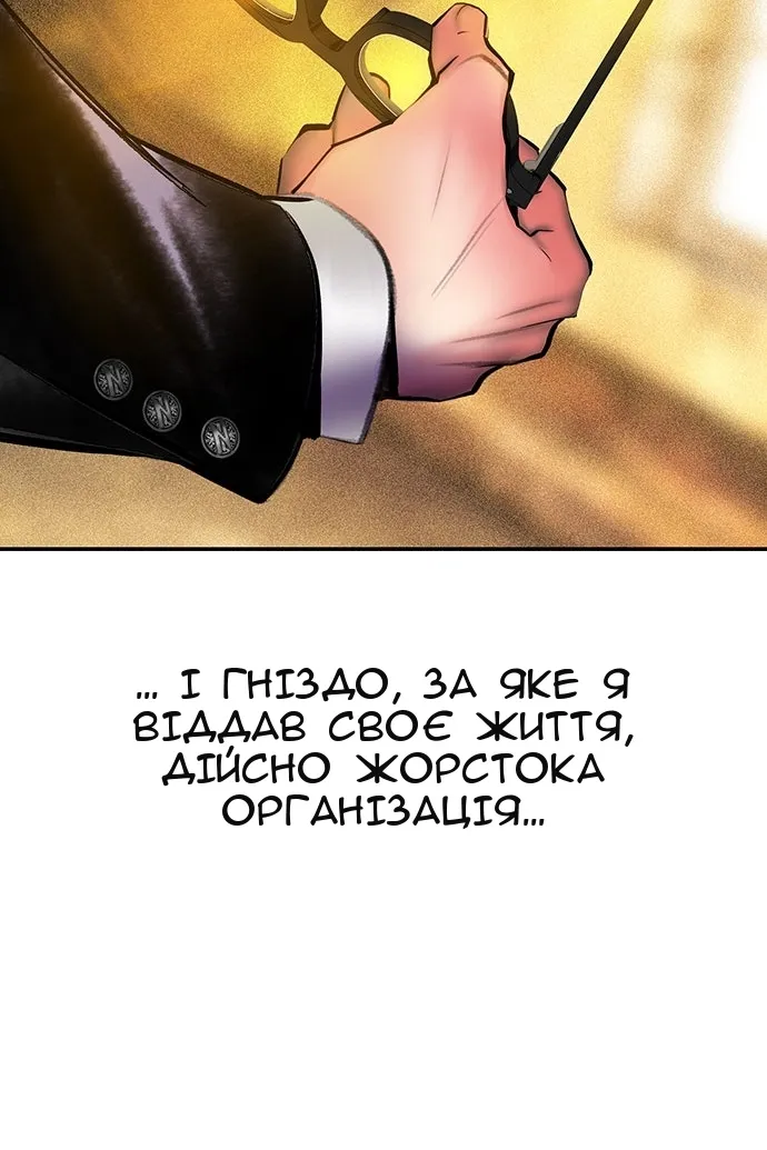 Сторінка 158