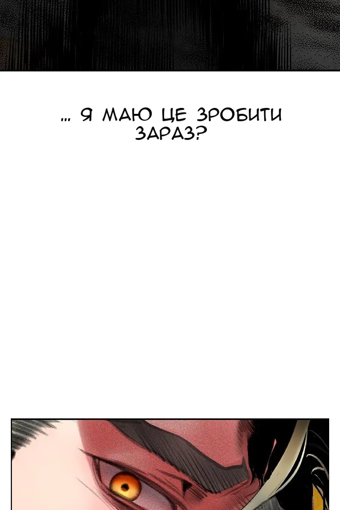 Сторінка 161