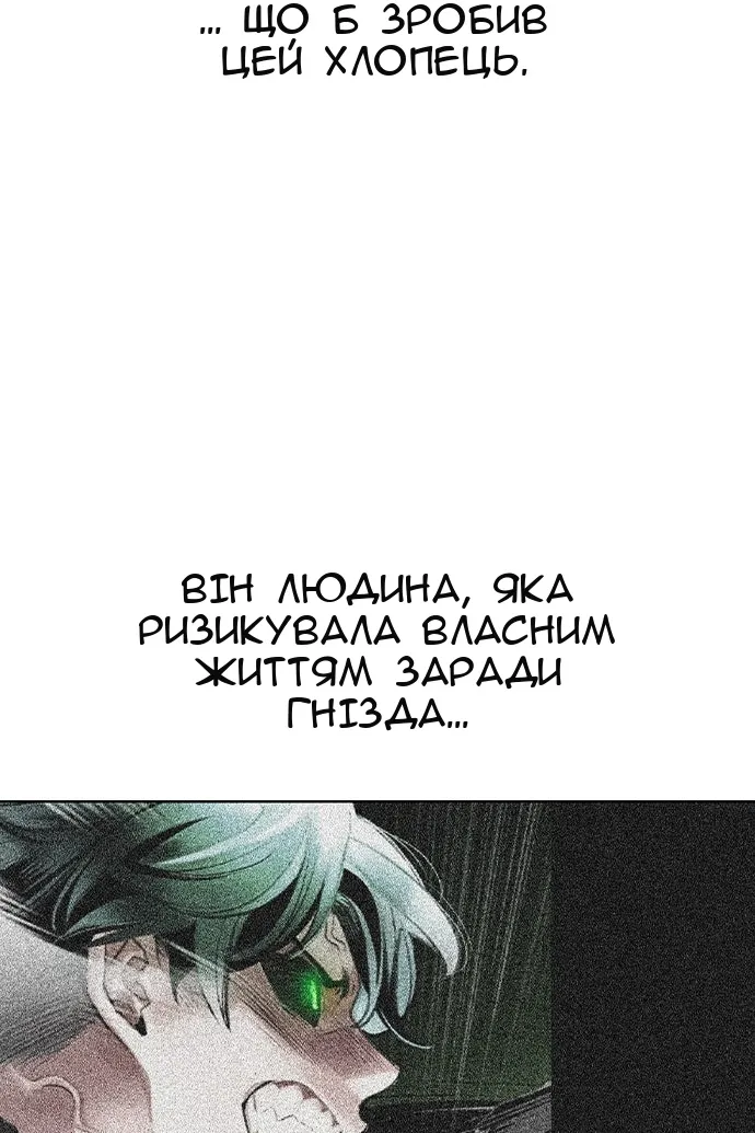 Сторінка 164