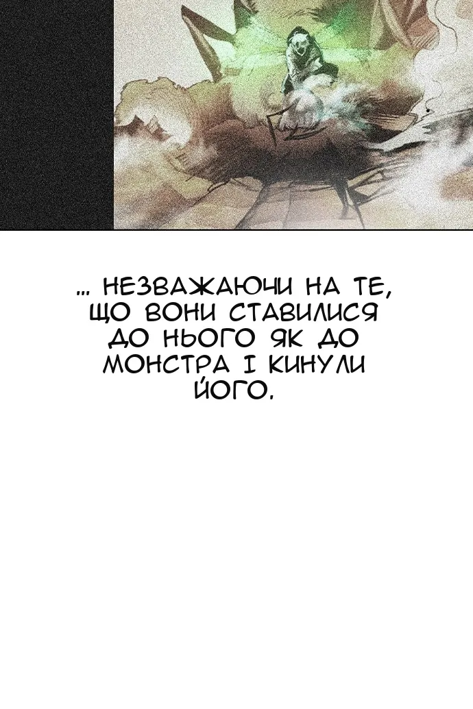 Сторінка 166