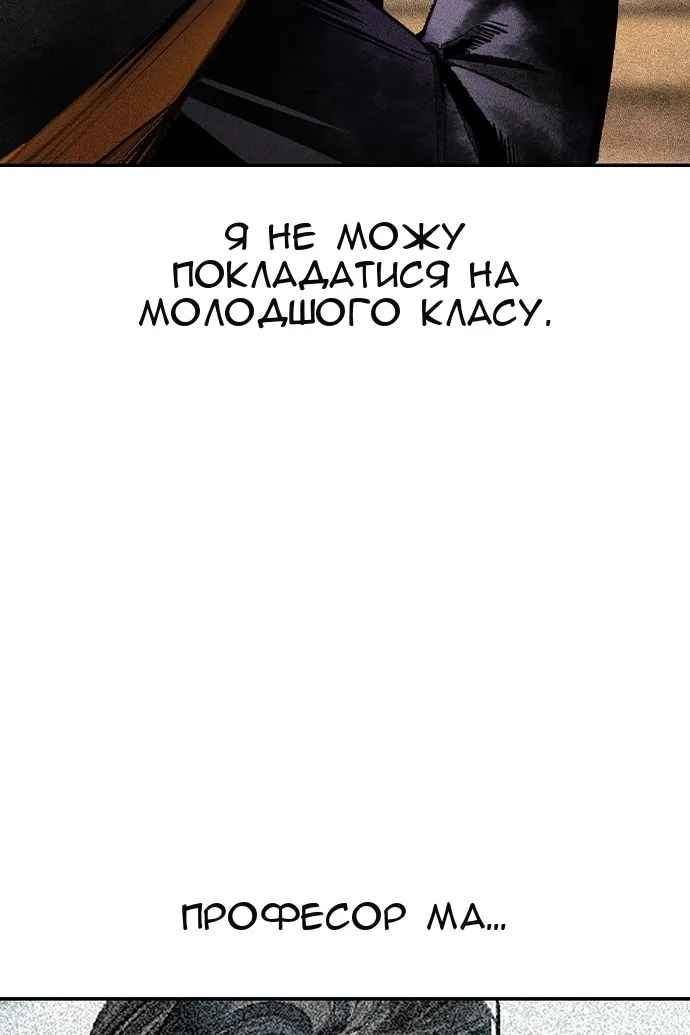 Сторінка 168