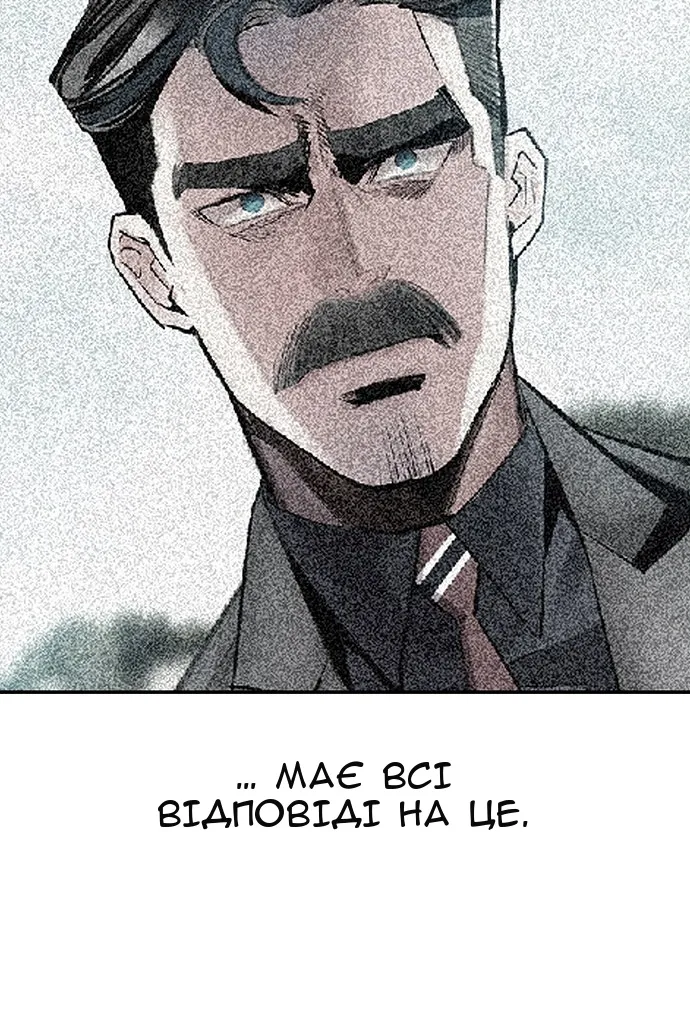 Сторінка 169