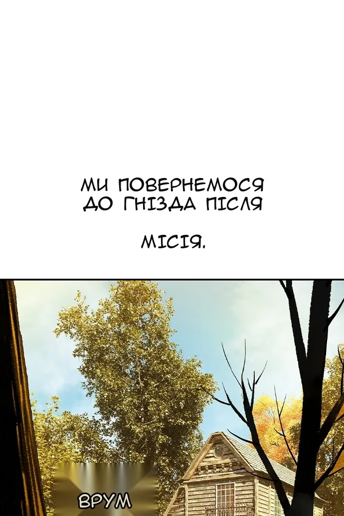 Сторінка 170