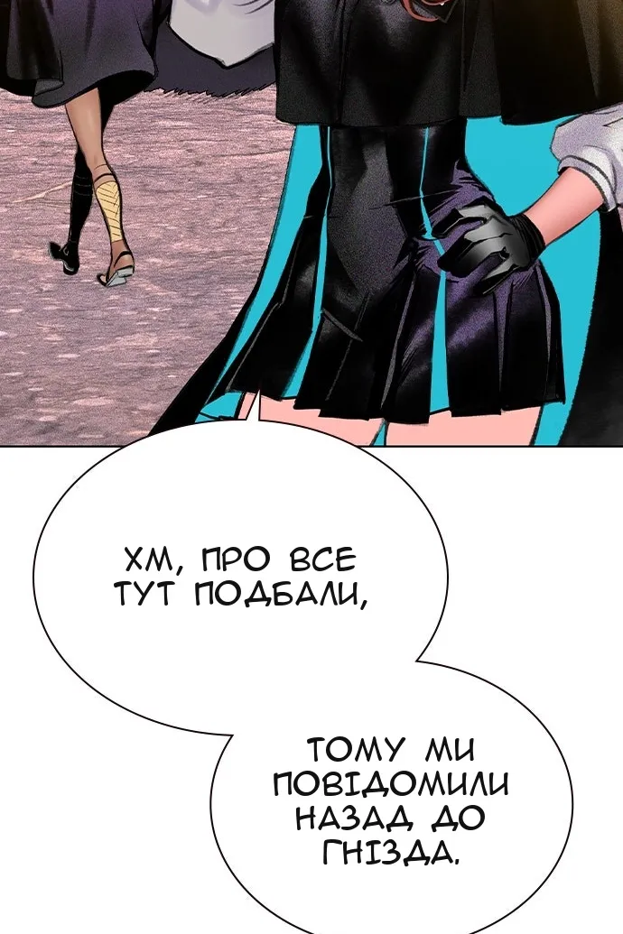 Сторінка 175