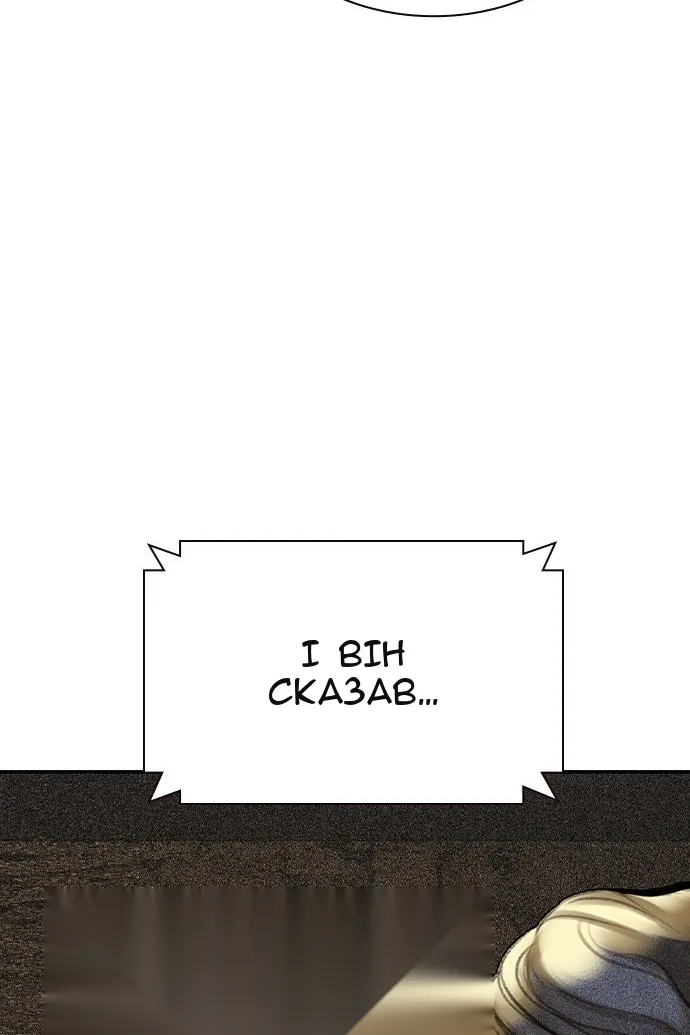 Сторінка 176