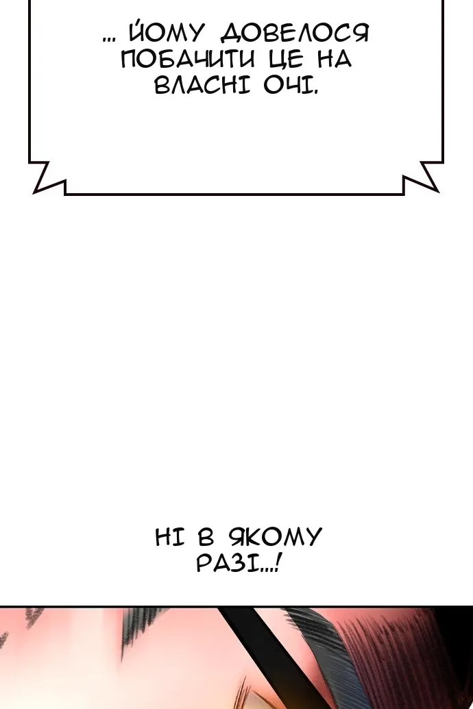 Сторінка 178