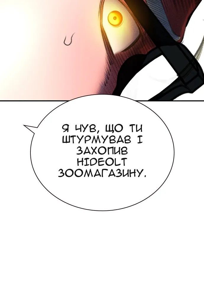 Сторінка 179