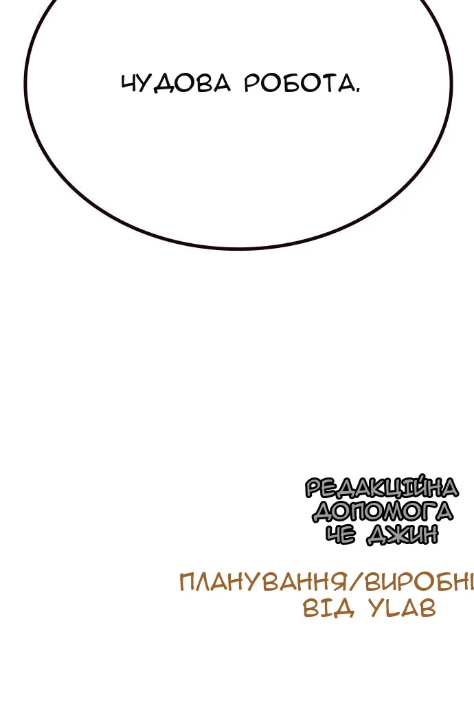Сторінка 183