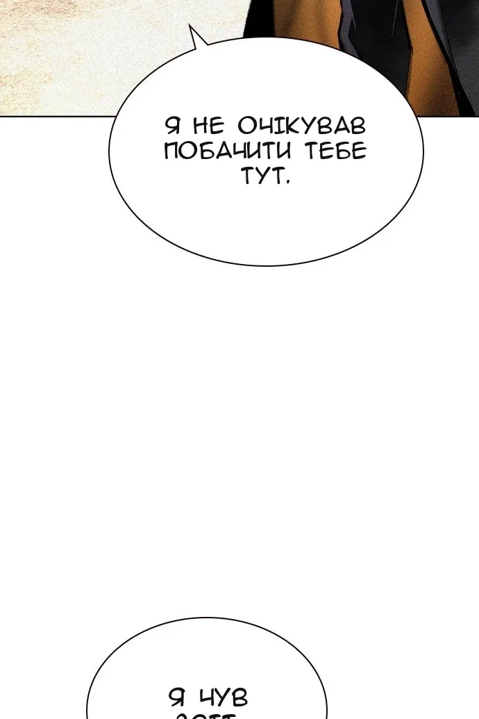 Сторінка 3