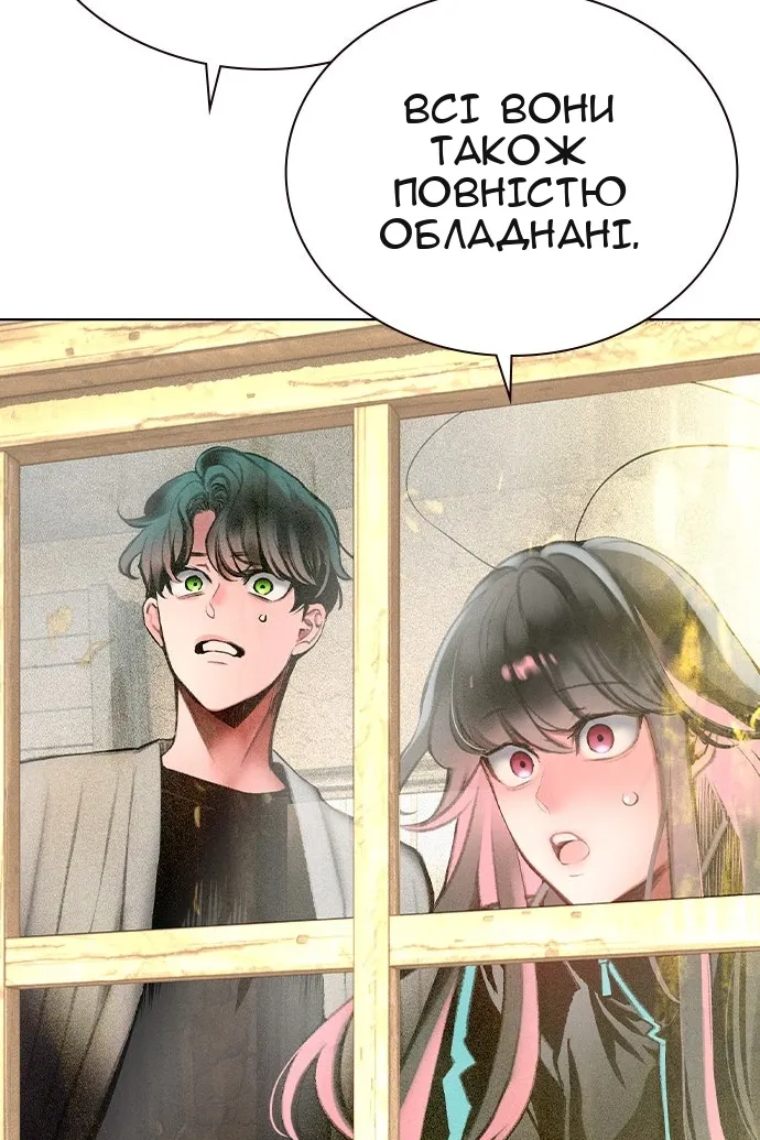 Сторінка 11