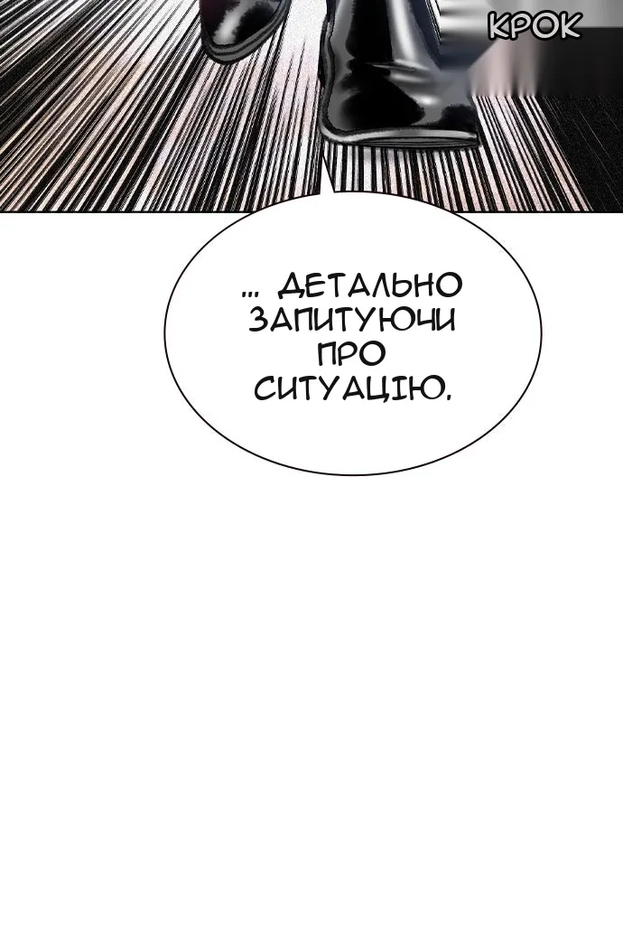 Сторінка 14