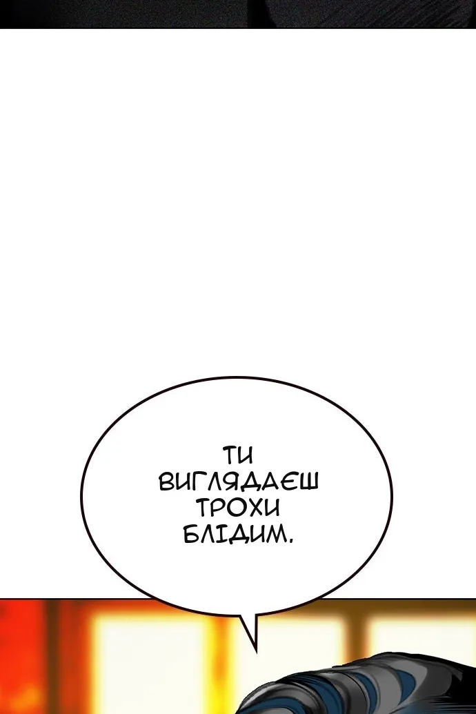 Сторінка 16