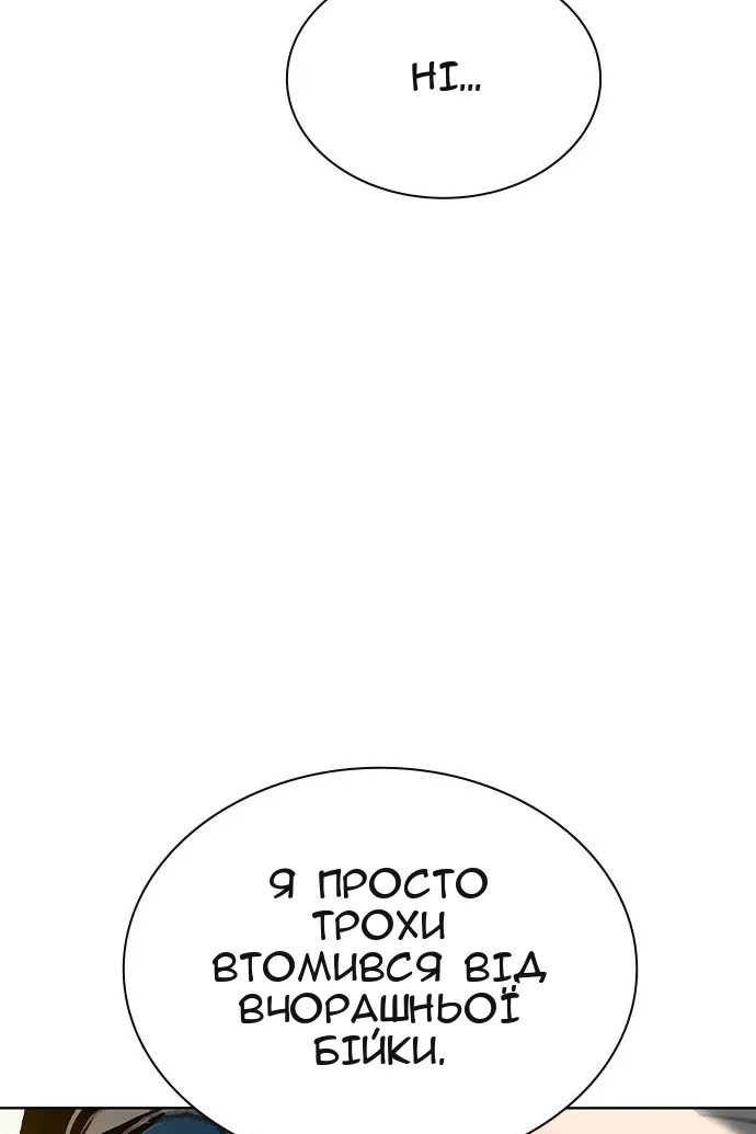 Сторінка 22