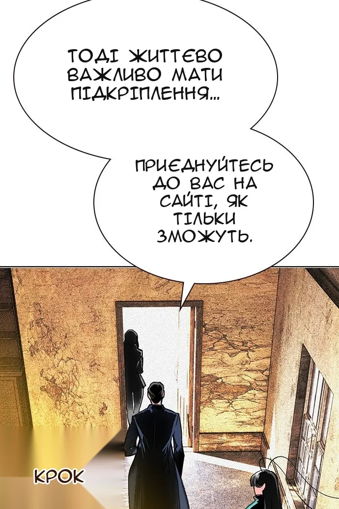Сторінка 25