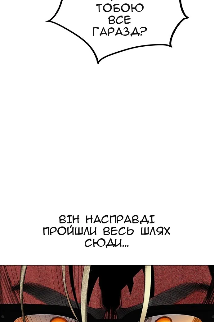 Сторінка 33