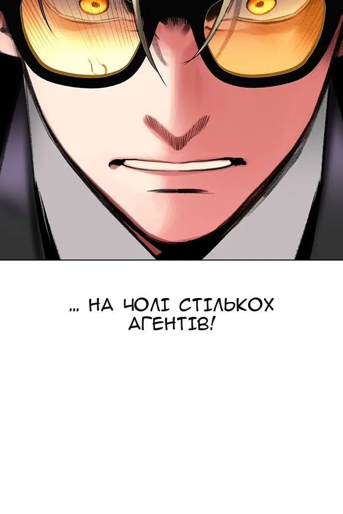 Сторінка 34