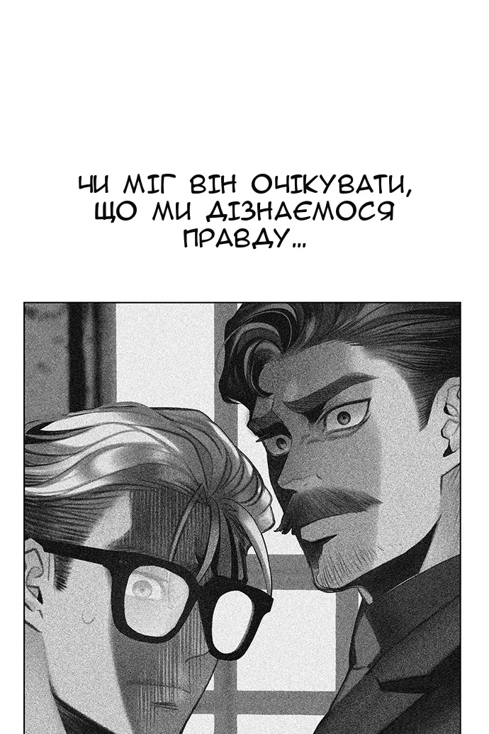 Сторінка 35