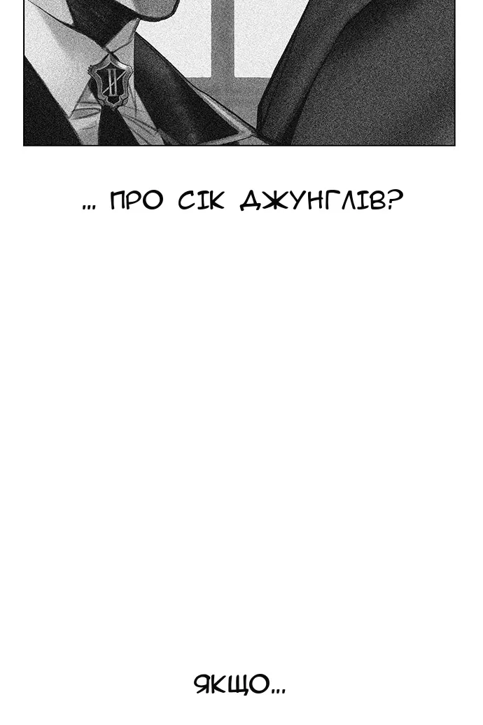 Сторінка 36