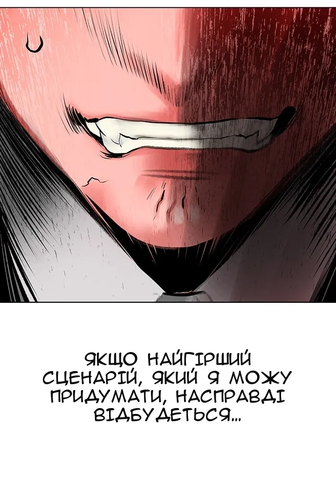 Сторінка 37