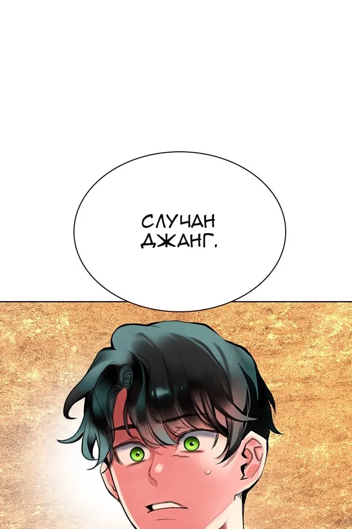 Сторінка 38