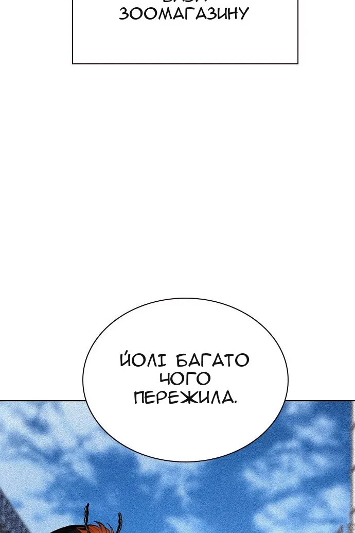 Сторінка 45