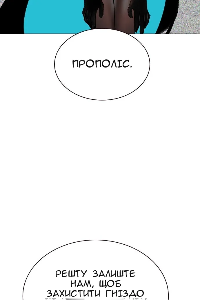 Сторінка 47