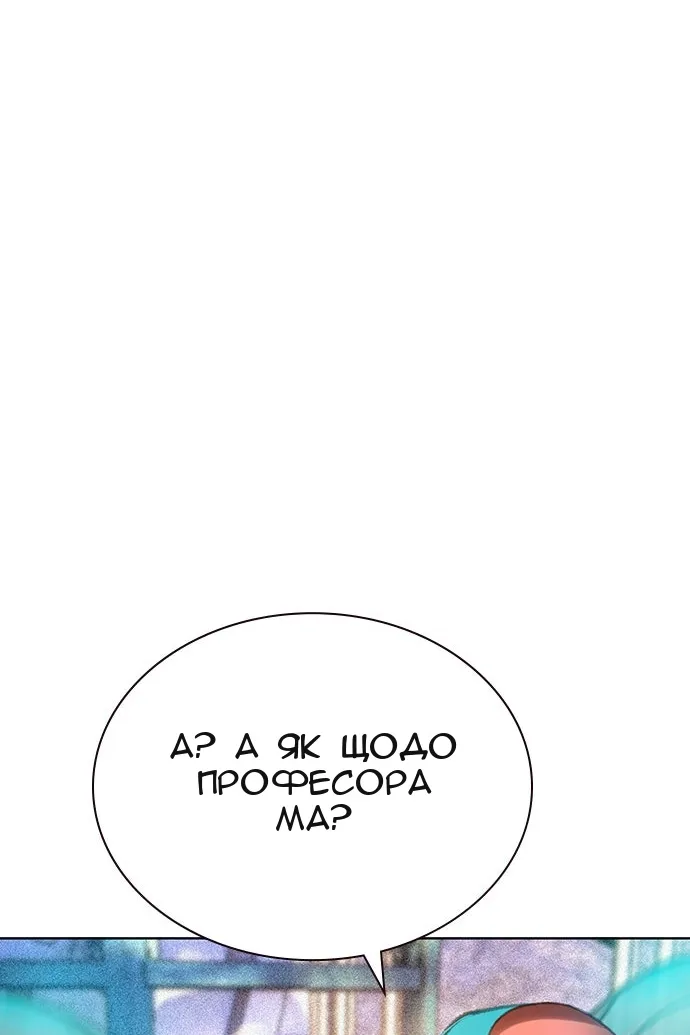 Сторінка 50