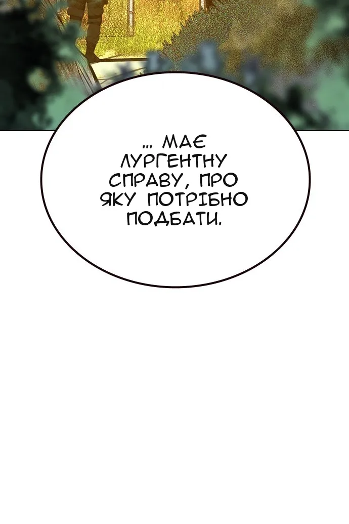 Сторінка 56