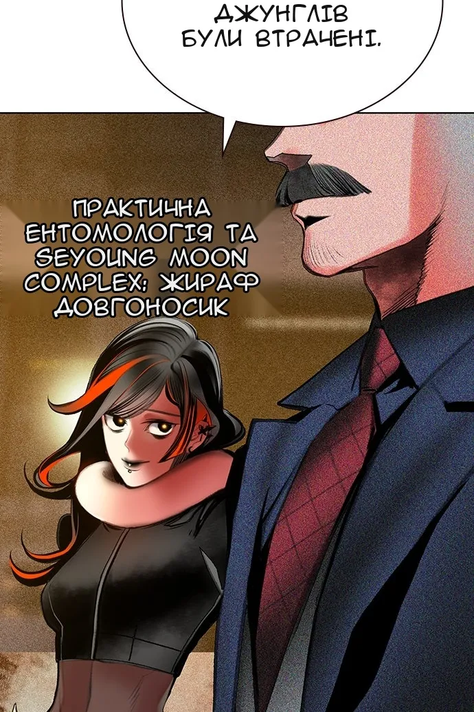 Сторінка 62