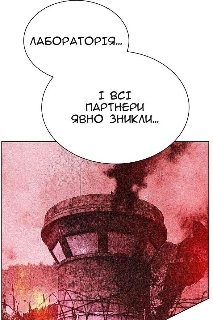 Сторінка 64