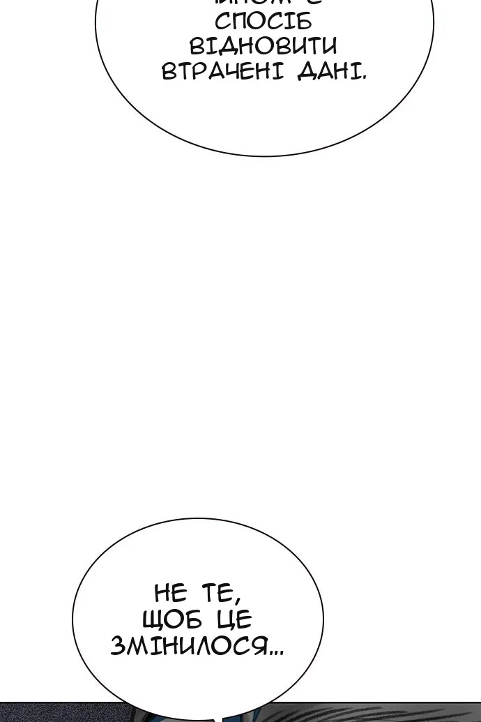 Сторінка 68