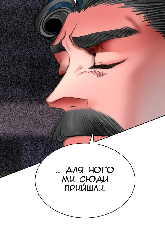 Сторінка 69