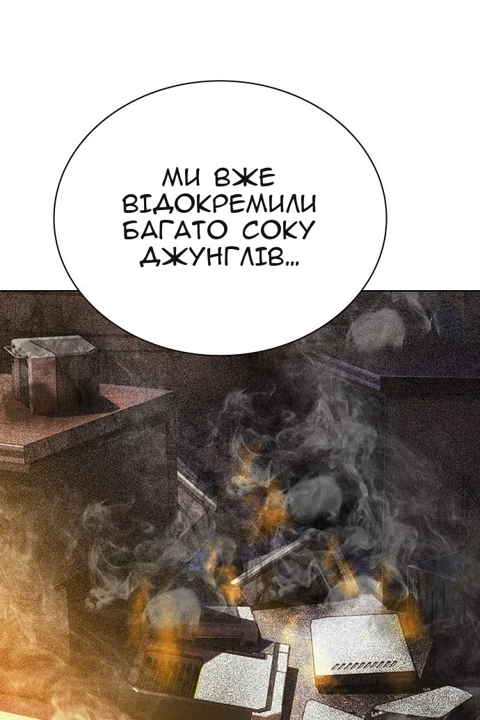 Сторінка 75