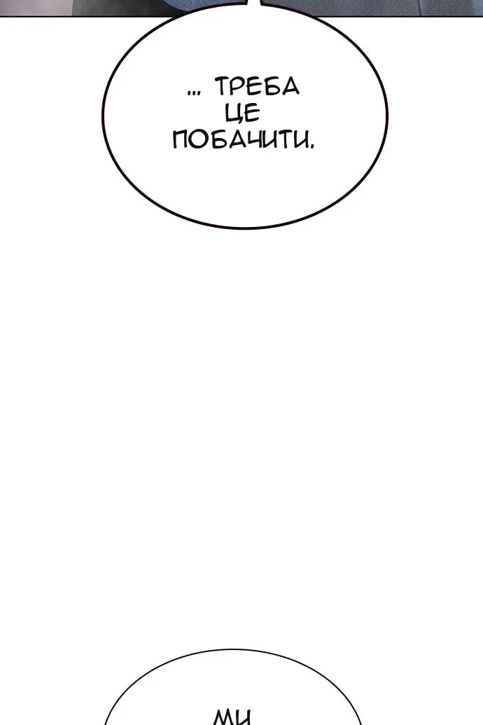 Сторінка 78