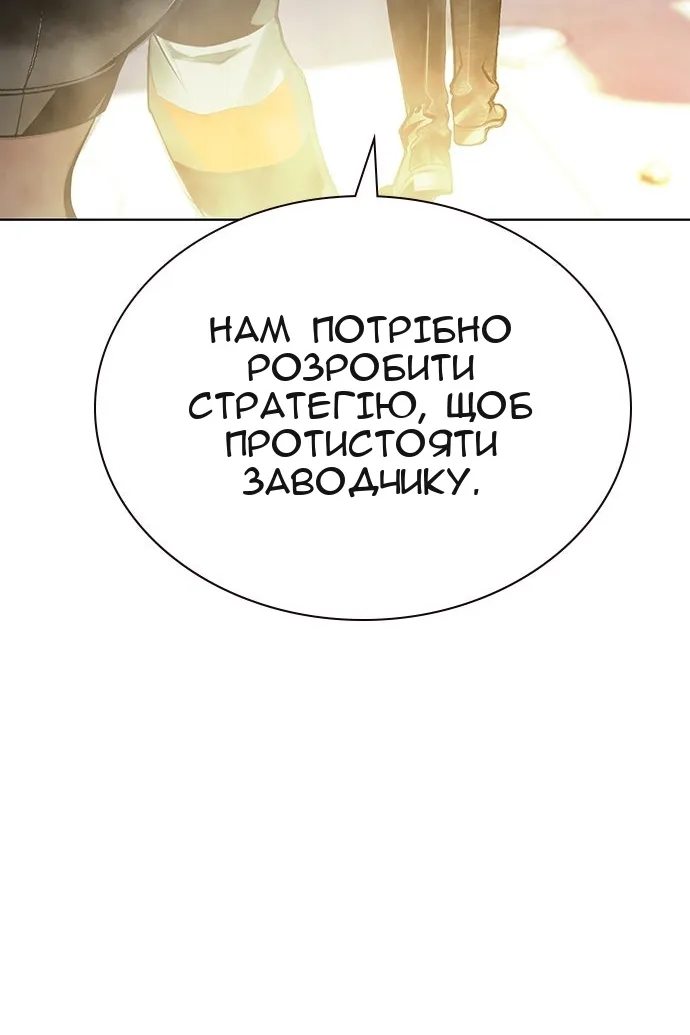 Сторінка 80