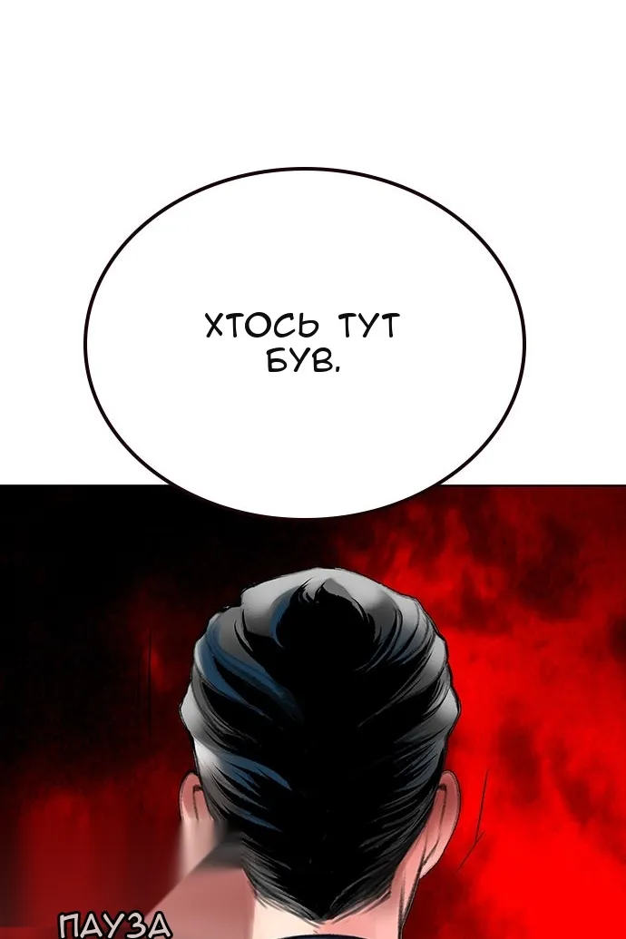 Сторінка 82