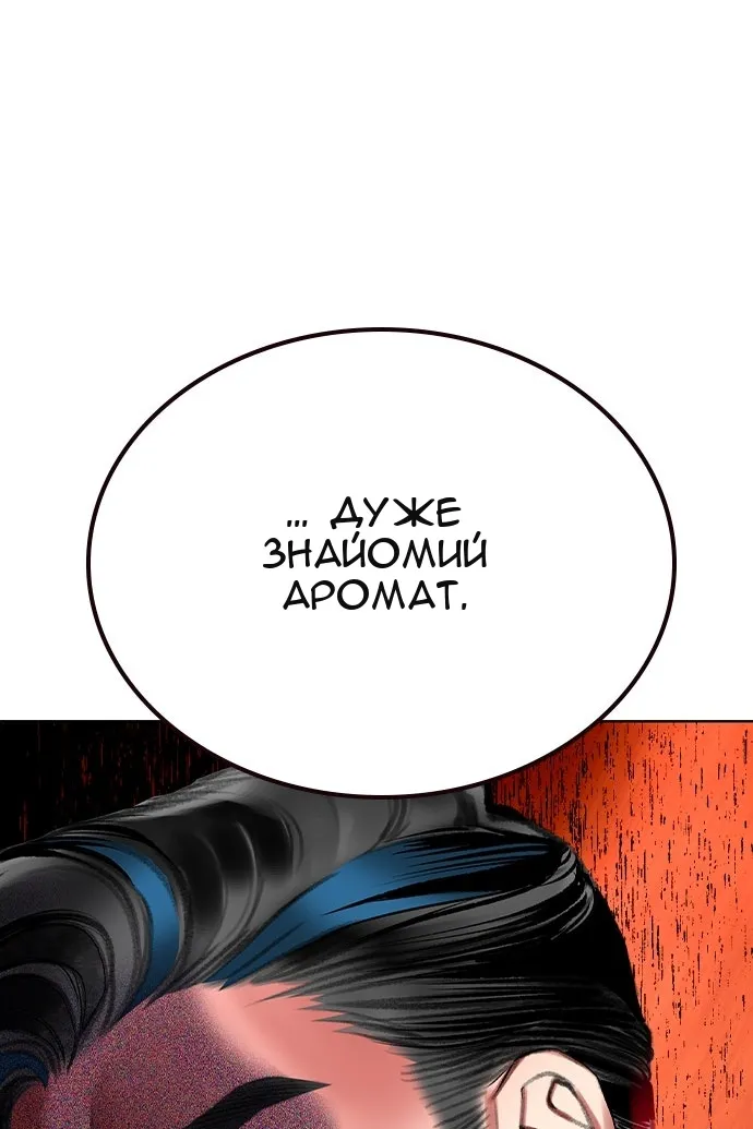 Сторінка 86