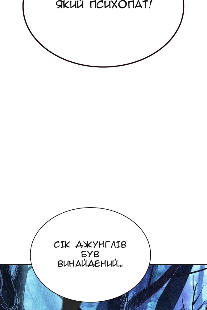 Сторінка 91