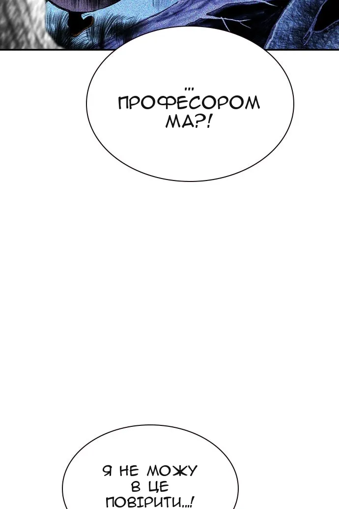 Сторінка 93