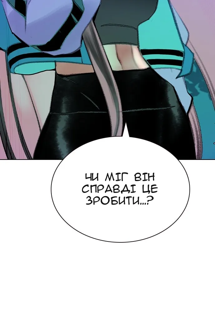 Сторінка 95
