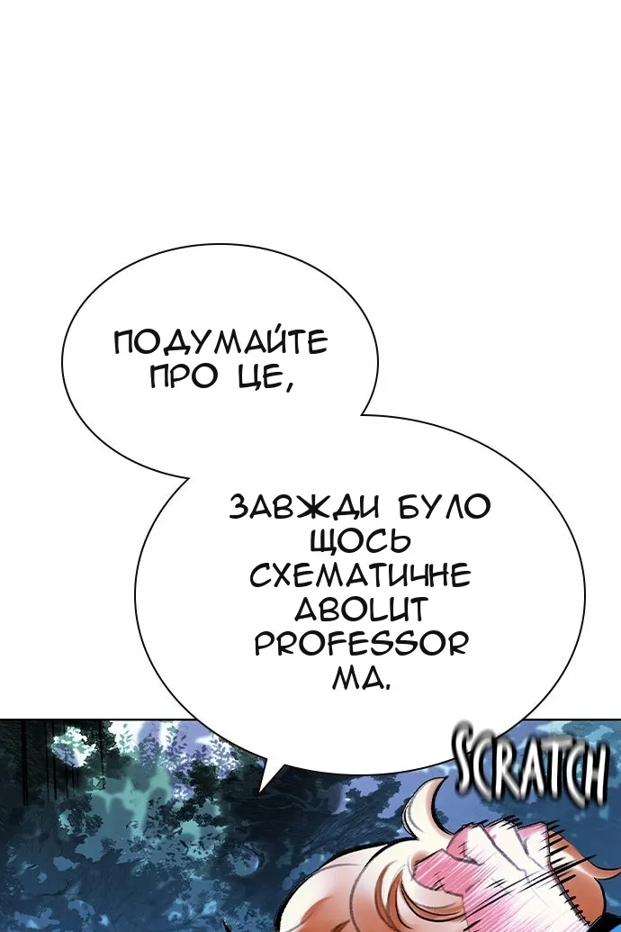 Сторінка 96