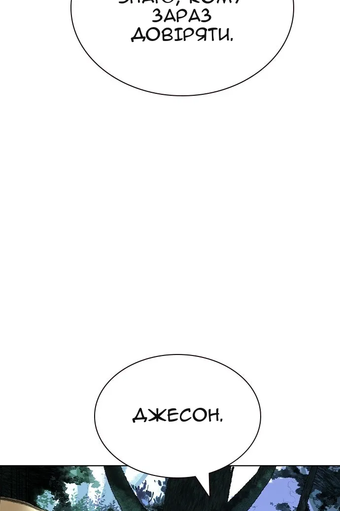 Сторінка 98