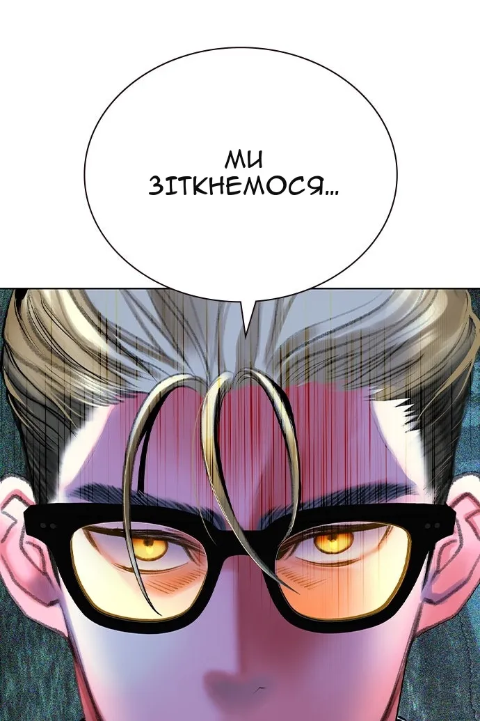 Сторінка 103
