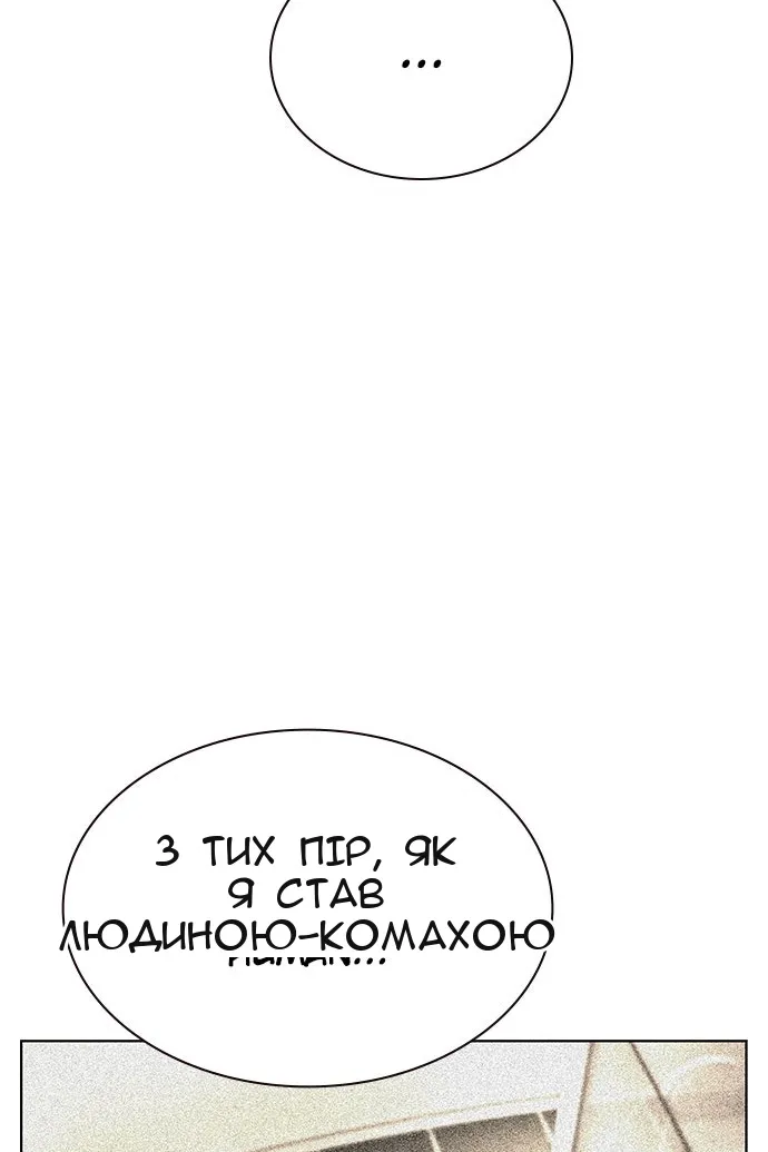 Сторінка 109